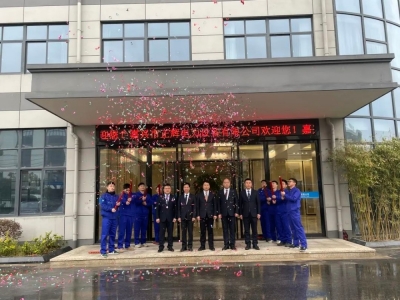 正輝電力設(shè)備新廠(chǎng)房辦公樓正式入駐啟用！