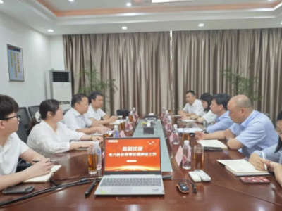 浙江電力協(xié)會(huì)領(lǐng)導(dǎo)來(lái)我公司調(diào)研指導(dǎo)工作！