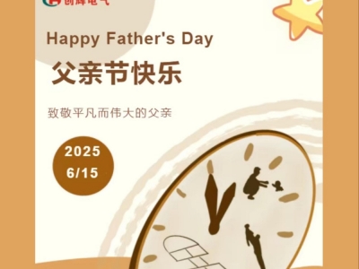 父愛(ài)無(wú)痕，歲月有跡｜致敬平凡而偉大的父親